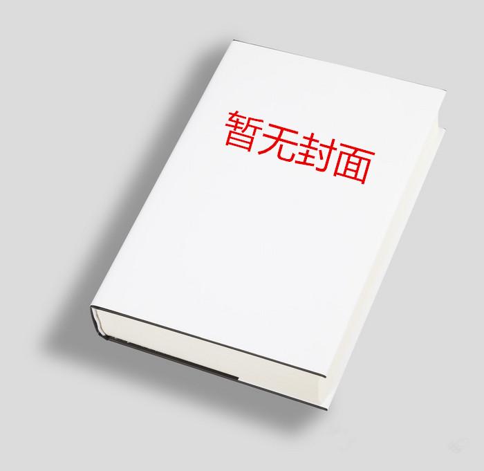 快穿欲求不满资源